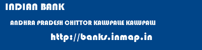 INDIAN BANK  ANDHRA PRADESH CHITTOR KALLUPALLE KALLUPALLI  banks information 